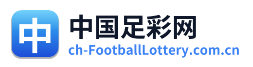 中国足彩网